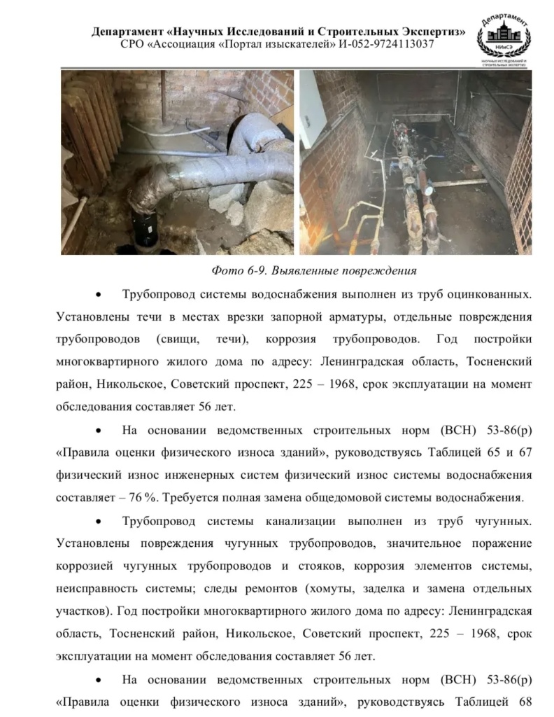 /upload/medialibrary/e62fadc0-4bd0-40fe-93f4-f4a0c822b1d6/6.jpg /upload/medialibrary/e62fadc0-4bd0-40fe-93f4-f4a0c822b1d6/6.jpg