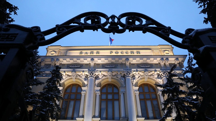 ЦБ рассказал, как снизилась средняя максимальная ставка по вкладам