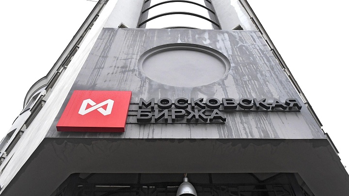 Российский рынок акций в среду подрос на 0,44 процента