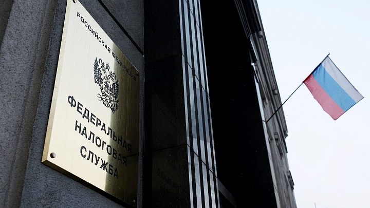 ФНС может расширить эксперимент по легализации рынка аутстафферов — СМИ