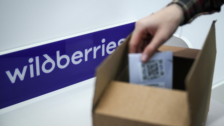 Маркетплейсы рассказали о масштабах возврата товаров после Нового года