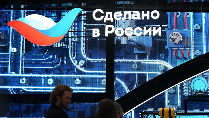 РЭЦ приглашает бизнес принять участие в выставке "Сделано в России" в Каире