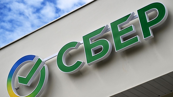 Суд взыскал с кипрской SIB 191,3 миллиона долларов в пользу Сбербанка