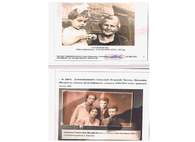 Семейная тайна раскрыта. Доброй памяти И.Кассиля